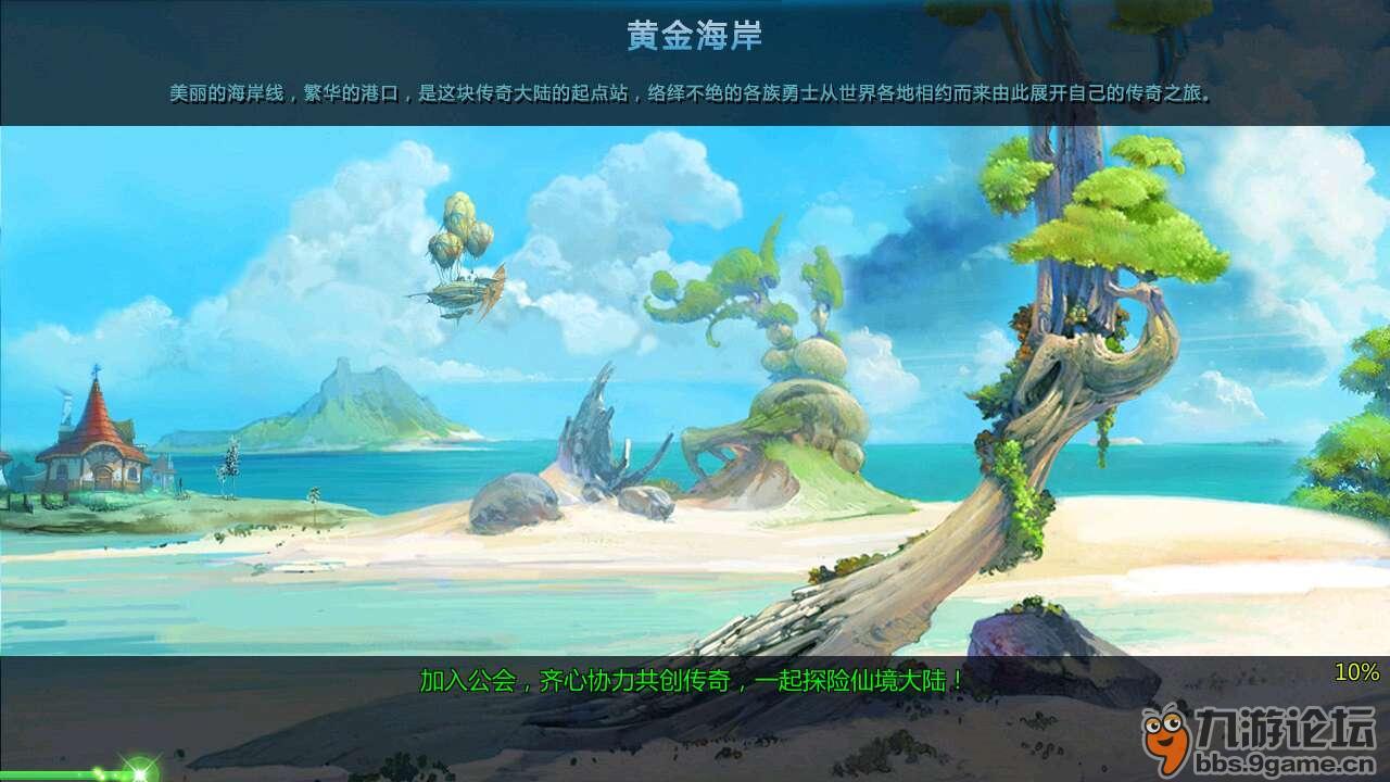 装修要怎么买材料？游戏画面