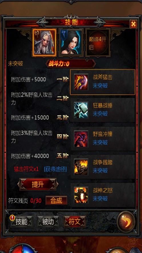 大豪宅逃脱9